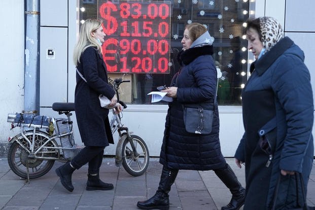 Screen displaying the exchange rates of U.S. Dollar and Euro to Russian Rubles. 