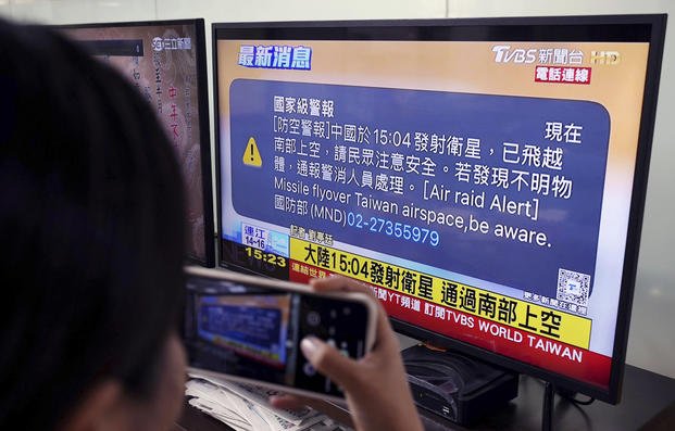 Taiwan's Defense Ministry Mistranslates an Alert, Erroneously Saying China Launched a Missile