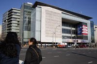 The Newseum is seen in Washington.