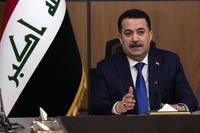 Iraqi Prime Minister Mohammed Shia al Sudani chairs negotiations between Iraq and the United States